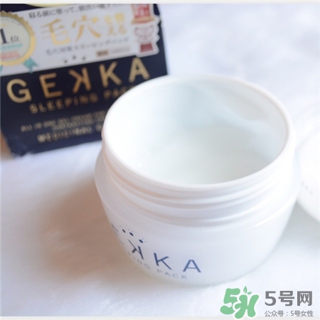 gekka睡眠面膜多少錢?gekka睡眠面膜價格