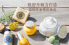 loccitane是什么牌子？loccitane護(hù)手霜好嗎？