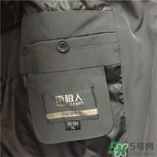 南極人羽絨服質量怎么樣?南極人羽絨服好嗎?