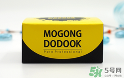 Mogong Dodook怎么樣？Mogong Dodook怎么用