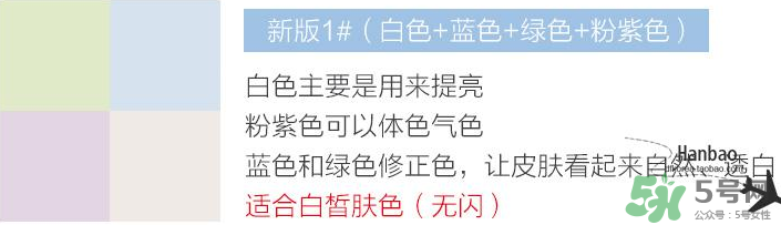 紀梵希散粉1號帶閃嗎？紀梵希散粉1號色