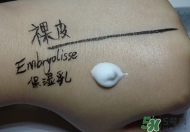 embryolisse保濕霜多少錢?embryolisse保濕霜專柜價格