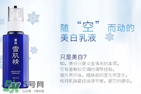 雪肌精怎么樣？雪肌精在日本什么檔次？