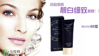 rozo是什么牌子？rozo是哪國的化妝品牌？