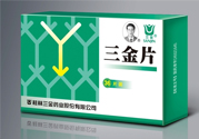 尿路感染吃三金片有用嗎？三金片有什么用處？