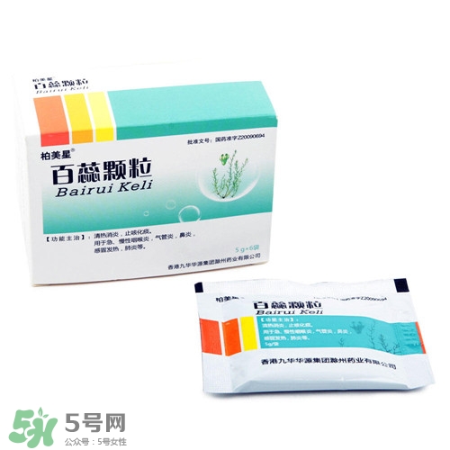 百蕊顆粒效果怎么樣?百蕊顆粒嬰兒用量