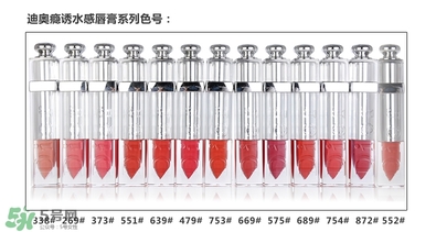 迪奧液體唇膏色號 迪奧液體唇膏試色