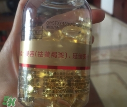 養生堂天然維生素e怎么樣?效果好嗎?