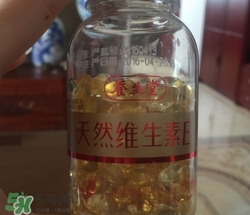 養生堂天然維生素e怎么樣?效果好嗎?