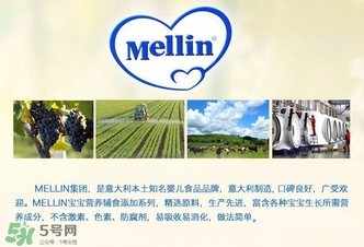 mellin美林西梅泥怎么吃？美林西梅泥一次吃多少？