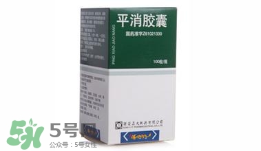 平消膠囊治什么病?平消膠囊治療乳腺增生有用嗎