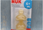 nuk奶嘴硅膠好還是乳膠好?nuk硅膠和乳膠哪個好?