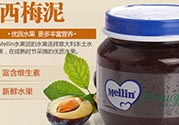 mellin美林西梅泥保質期多久？美林西梅泥保質期