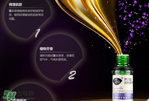 阿芙精油怎么用？阿芙精油怎么調配？