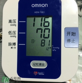 歐姆龍電子血壓計怎么樣?準不準?好用嗎?