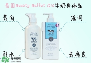 beauty buffet牛奶身體乳可以搽臉嗎？泰國牛奶身體乳怎么用？