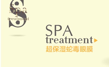 spa treatment