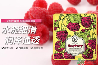 花肌粹面膜怎么樣？花肌粹面膜好用嗎？