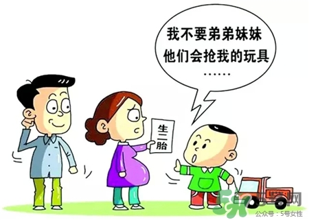 生二胎怎么安撫老大?生二胎對第一胎小孩的影響?