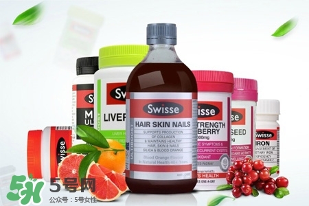 swisse的保健品怎么樣？swisse保健品有用嗎？