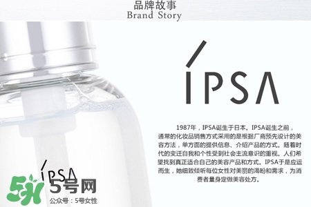 ipsa茵芙莎護膚品怎么樣？ipsa茵芙莎護膚品好用嗎？