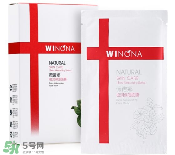 薇諾娜面膜有激素嗎?Winona薇諾娜面膜怎么樣?