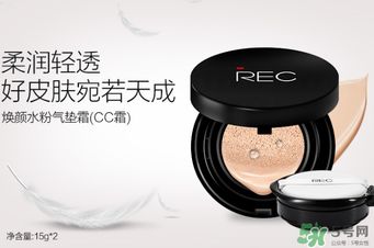 ?rec是什么牌子化妝品？?rec是什么品牌？