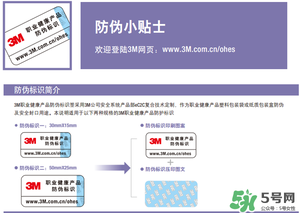 3m口罩真假對比鑒別_3m口罩怎么區分真假