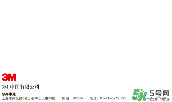 3m口罩真假對比鑒別_3m口罩怎么區分真假