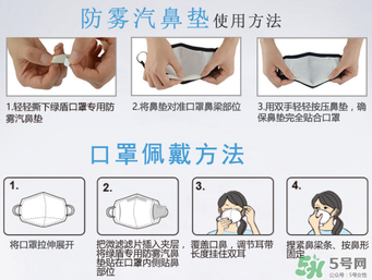 綠盾口罩怎么戴？綠盾口罩使用方法