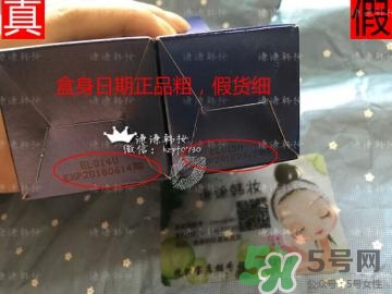 ahc神仙水真假鑒別 AHC神仙水真假對(duì)比圖