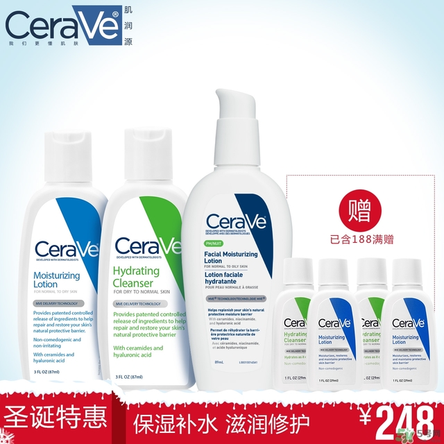 cerave洗面奶怎么樣？cerave洗面奶哪一款好