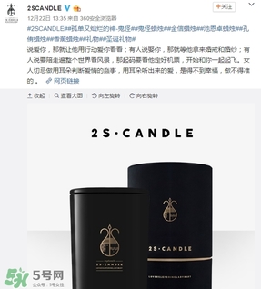 金高銀的蠟燭什么牌子？金高銀同款蠟燭