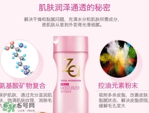 za乳液怎么樣？za姬芮乳液好用嗎怎么用？