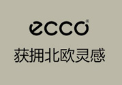 ecco是什么檔次？ecco是奢侈品嗎？