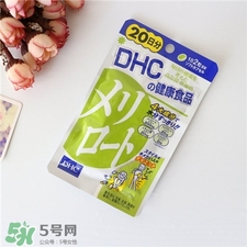 dhc瘦腿丸經期能吃嗎?dhc瘦腿丸具體吃法