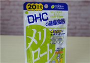 dhc瘦腿丸經期能吃嗎?dhc瘦腿丸具體吃法