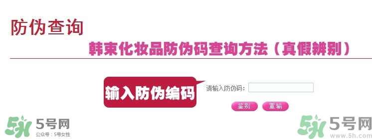 韓束適合什么年齡？韓束適合什么年齡段的人使用？