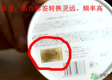 Spa眼膜怎么樣？Spa眼膜真假鑒別