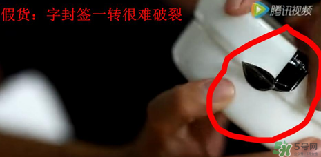 Spa眼膜怎么樣？Spa眼膜真假鑒別