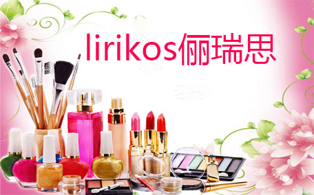 lirikos儷瑞思