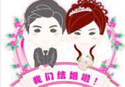 2017年正月初六結婚好不好？2017年正月初六日子好嗎？