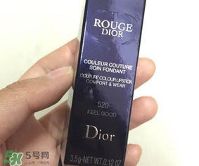 dior迪奧520多少錢？迪奧520口紅專柜價格