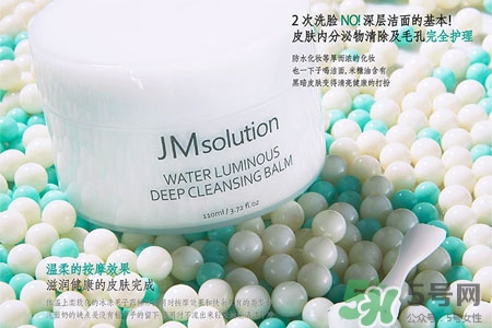 jmsolution水光卸妝膏怎么用？jmsolution水光卸妝膏使用方法