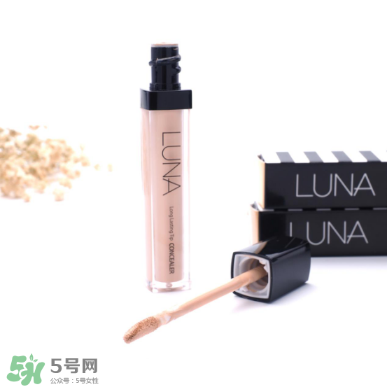 luna遮瑕液怎么用？luna露娜遮瑕液使用方法