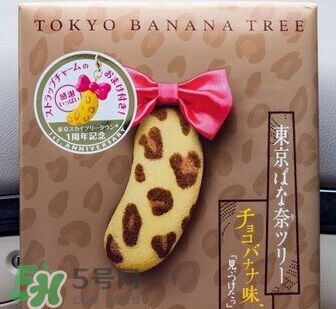 tokyo banana東京香蕉蛋糕價(jià)格 東京香蕉蛋糕日本多少錢(qián)？