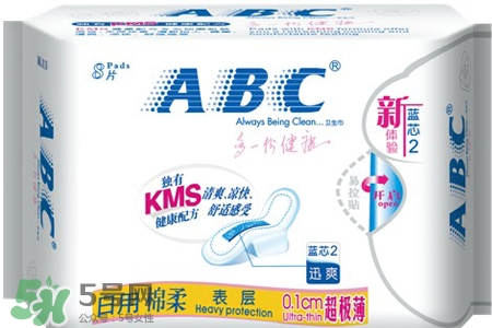 abc薄荷衛生巾好嗎？abc清涼型衛生巾好嗎？