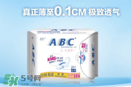 abc衛(wèi)生巾容易宮寒嗎？abc衛(wèi)生巾宮寒能用嗎？