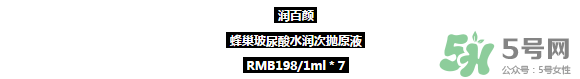 打玻尿酸有沒有副作用 打玻尿酸的后悔死了