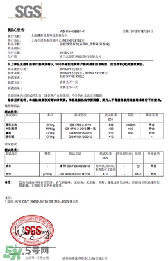 超模25是什么飲料？超模25是什么牌子的？